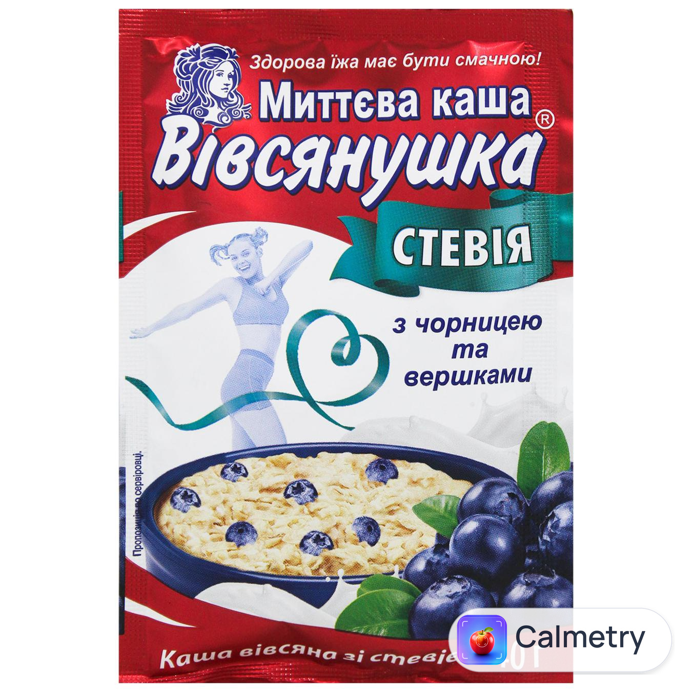 Каша вівсяна Вівсянушка зі стевією, чорницею та вершками швидкого приготування 40г — фото продукту