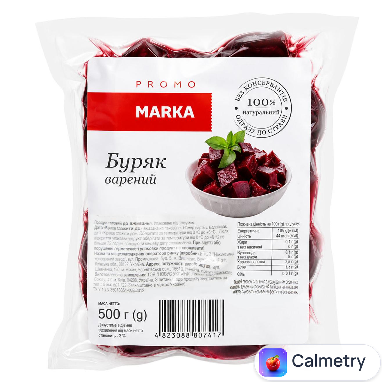 Буряк Marka Promo варений 500г — фото продукту