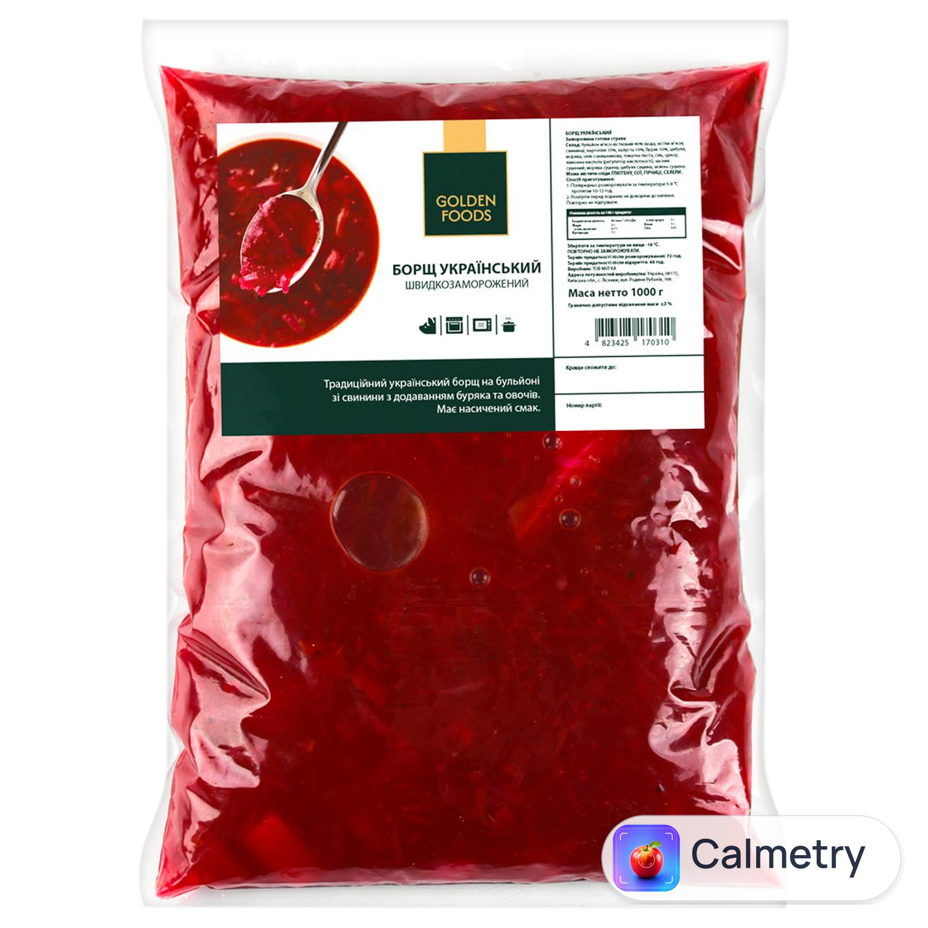 Борщ український Golden Foods заморожений 1кг