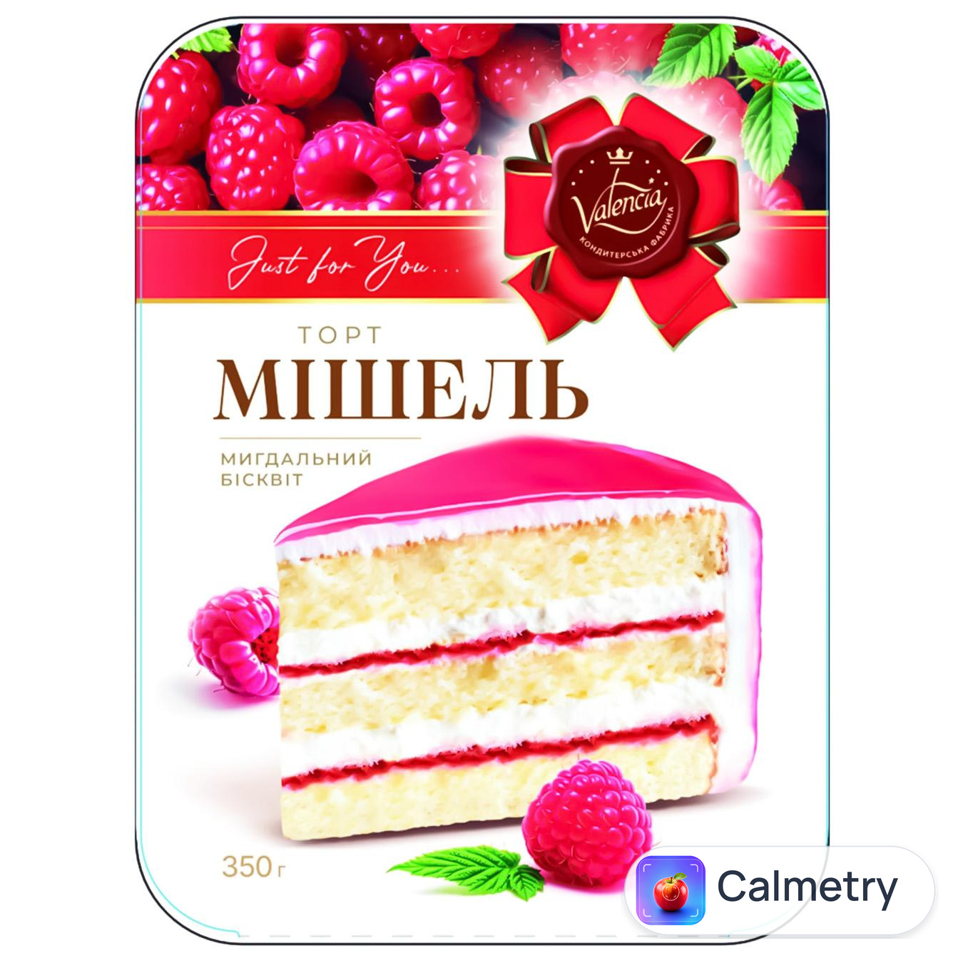 Торт Valencia Мішель 350г