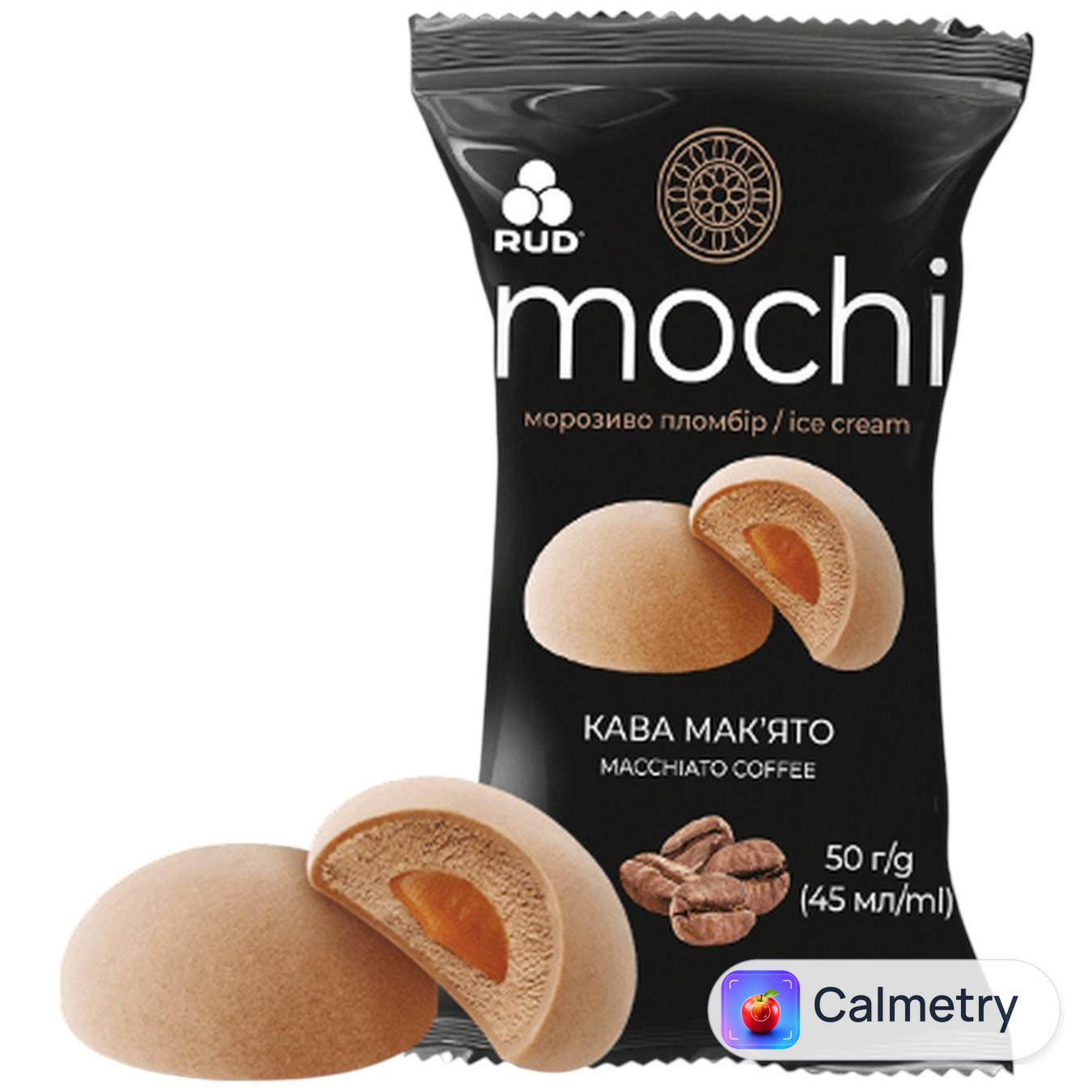 Морозиво Рудь Mochi Пломбір Кава Мак'ято 50г