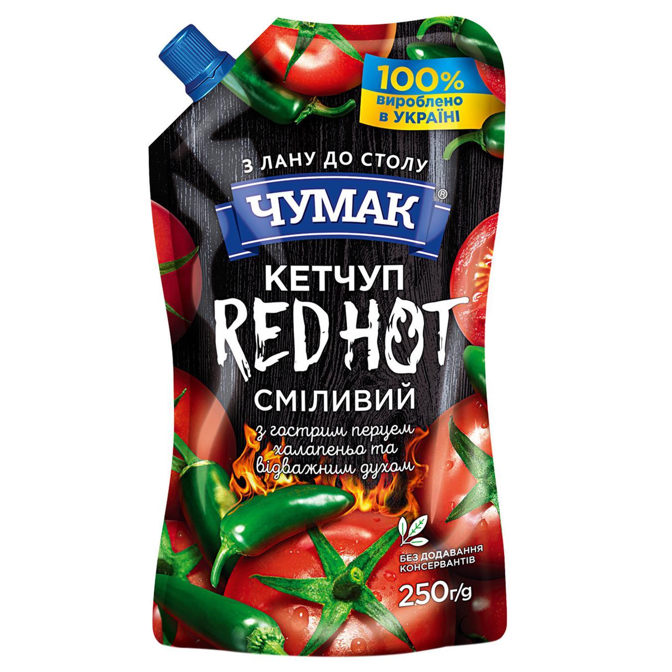 Кетчуп Чумак Red Hot натуральний 250г — фото продукту
