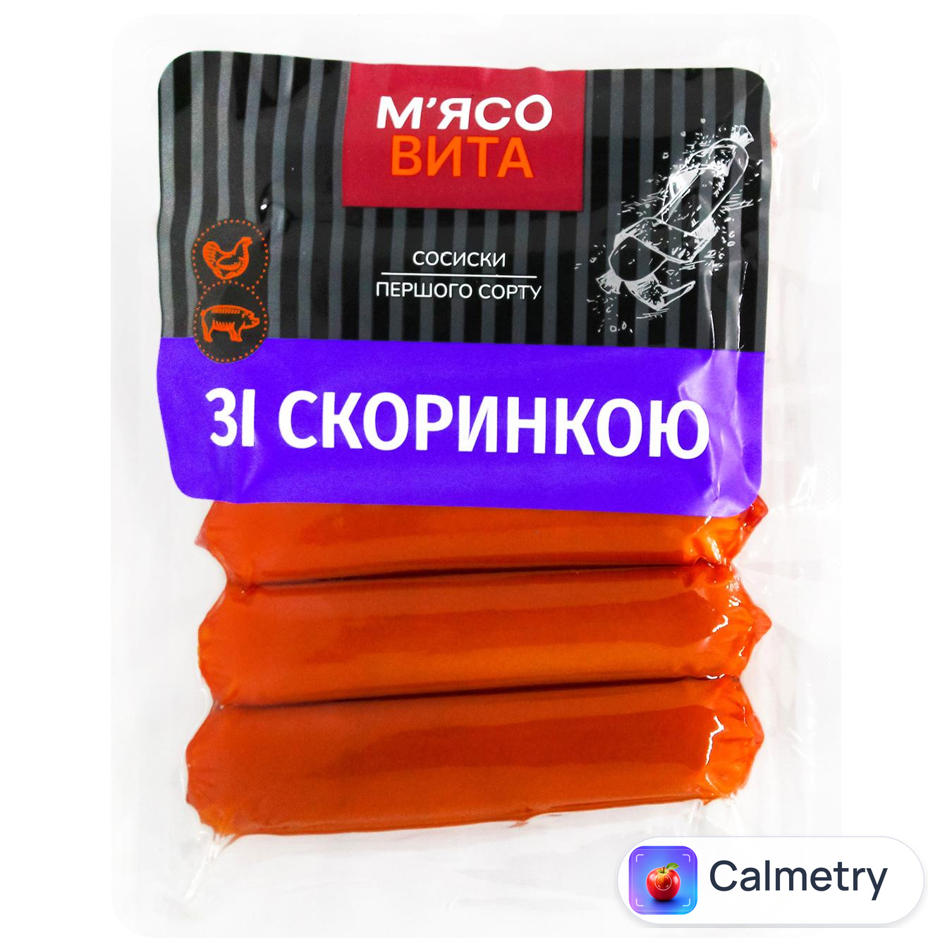 Сосиски М'ясовита Зі скоринкою перший сорт 250г