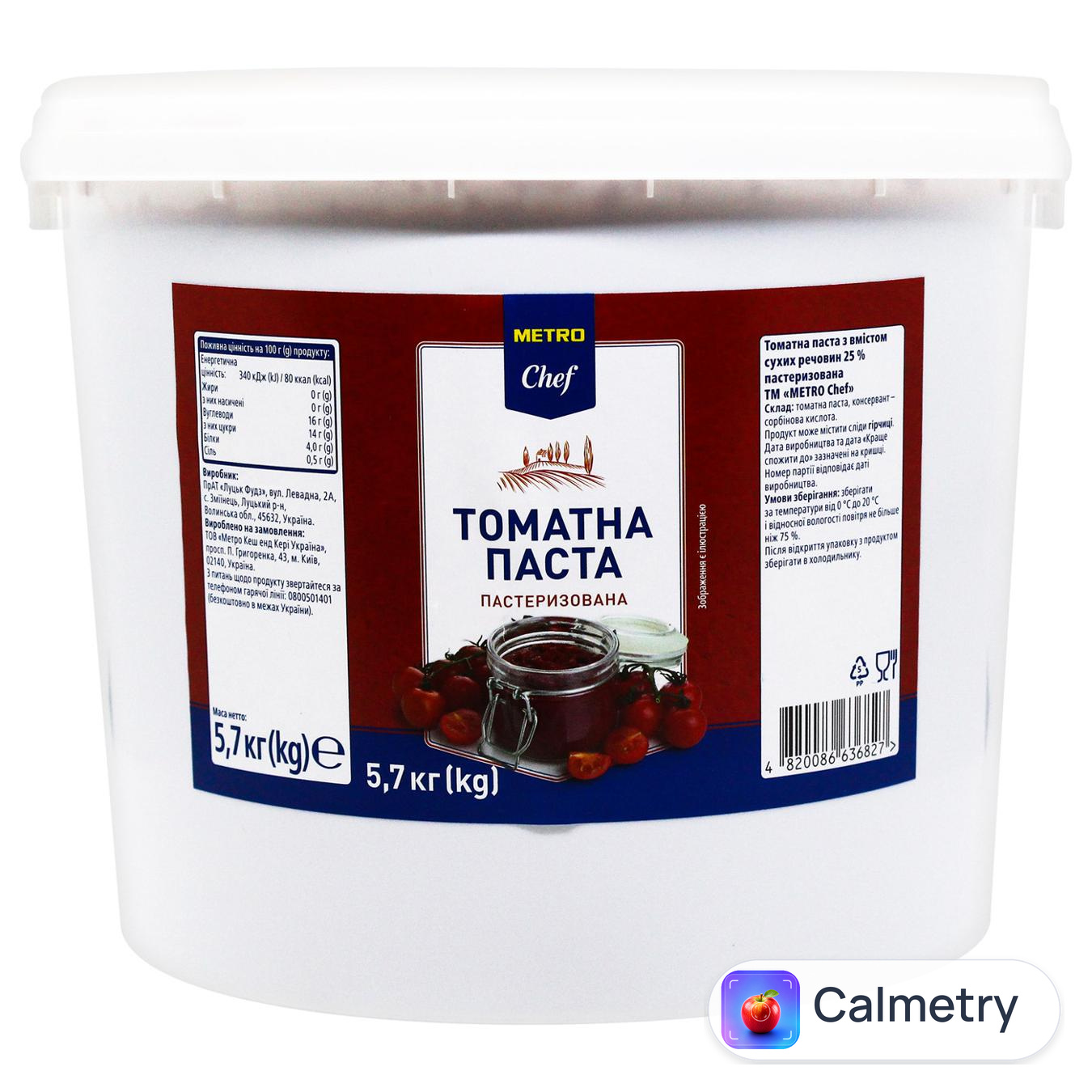 Паста томатна Metro Chef 25% 5,7кг