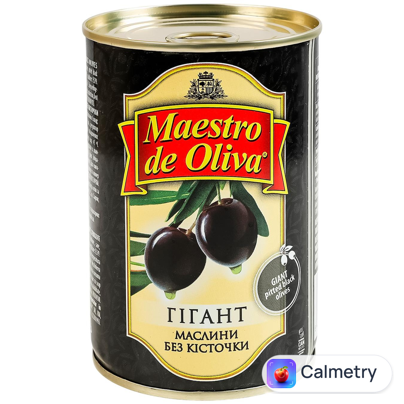 Маслини Maestro de Oliva Гігант без кісточки 420г
