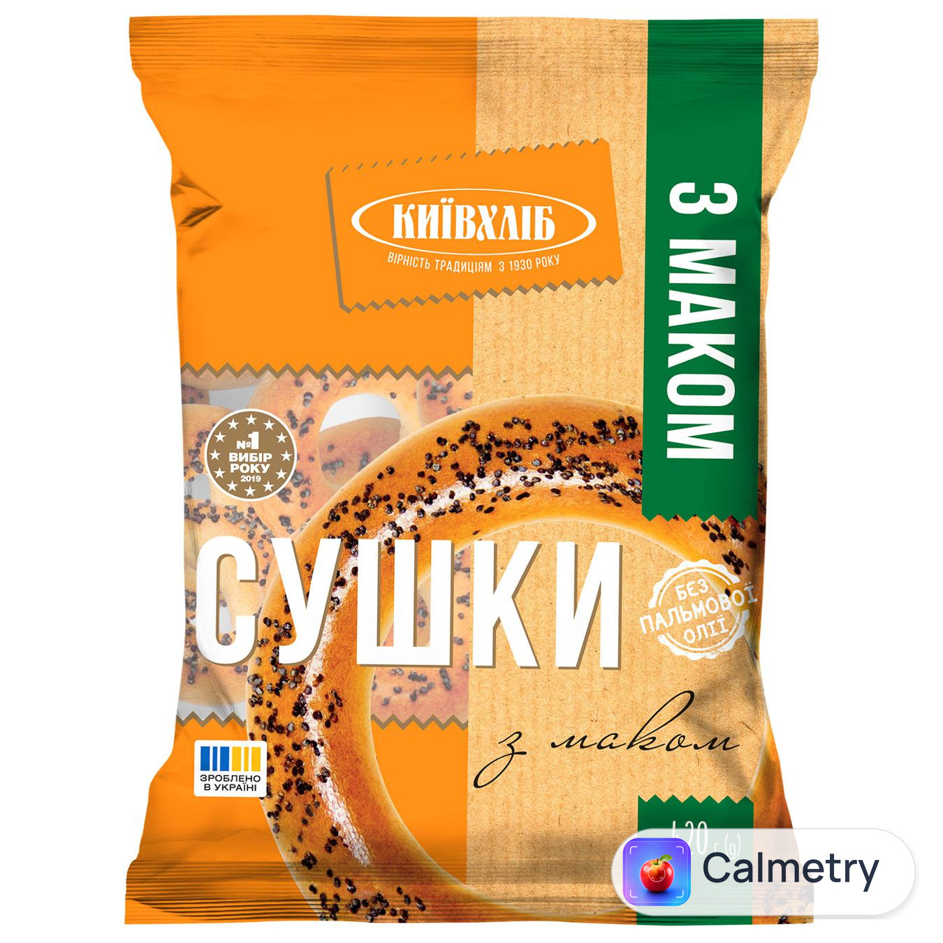 Сушки Київхліб з маком 420г — фото продукту
