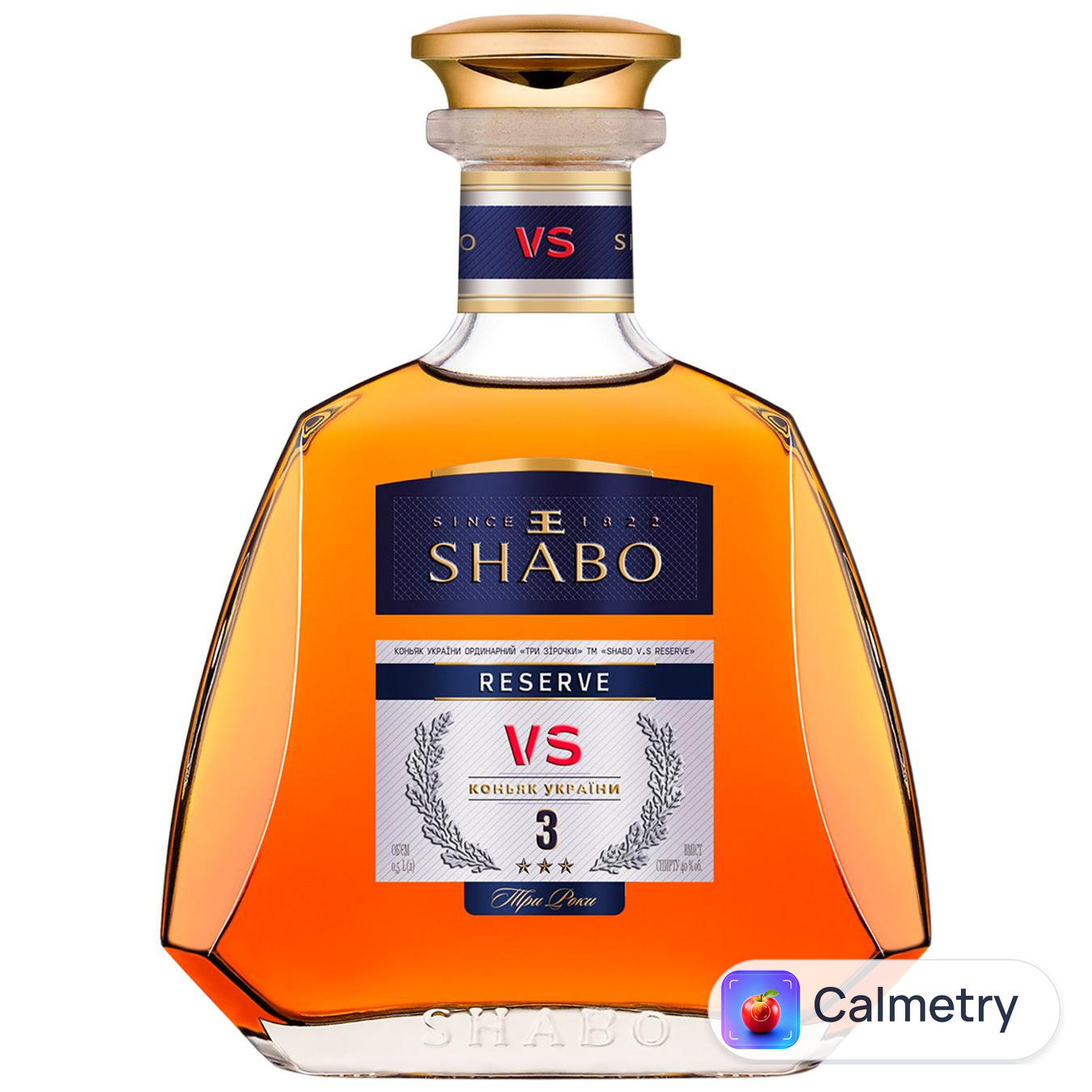 Бренді Shabo Reserve VS 3 роки 40% 0,5л