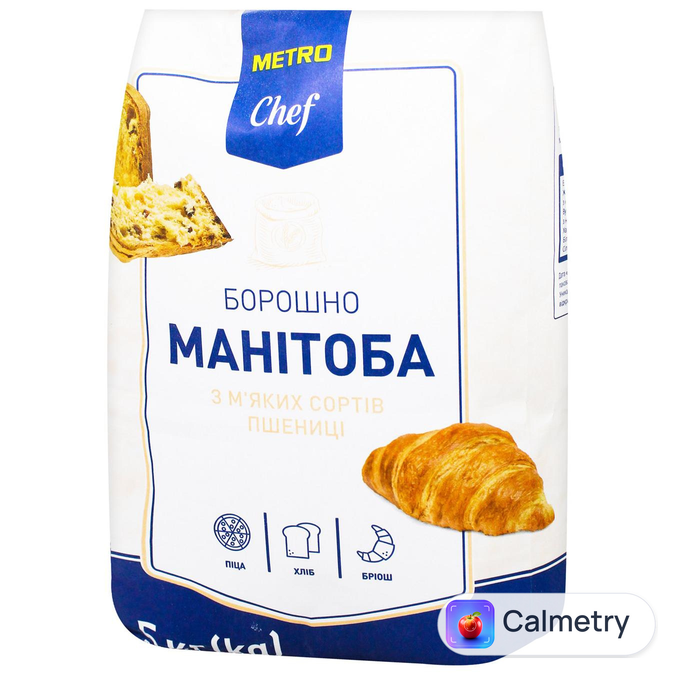 Борошно Metro Chef Манітоба з м`яких сортів пшениці 5кг