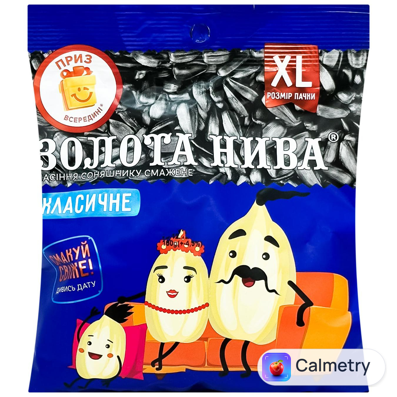 Насіння соняшника Золота Нива смажене солоне 170г
