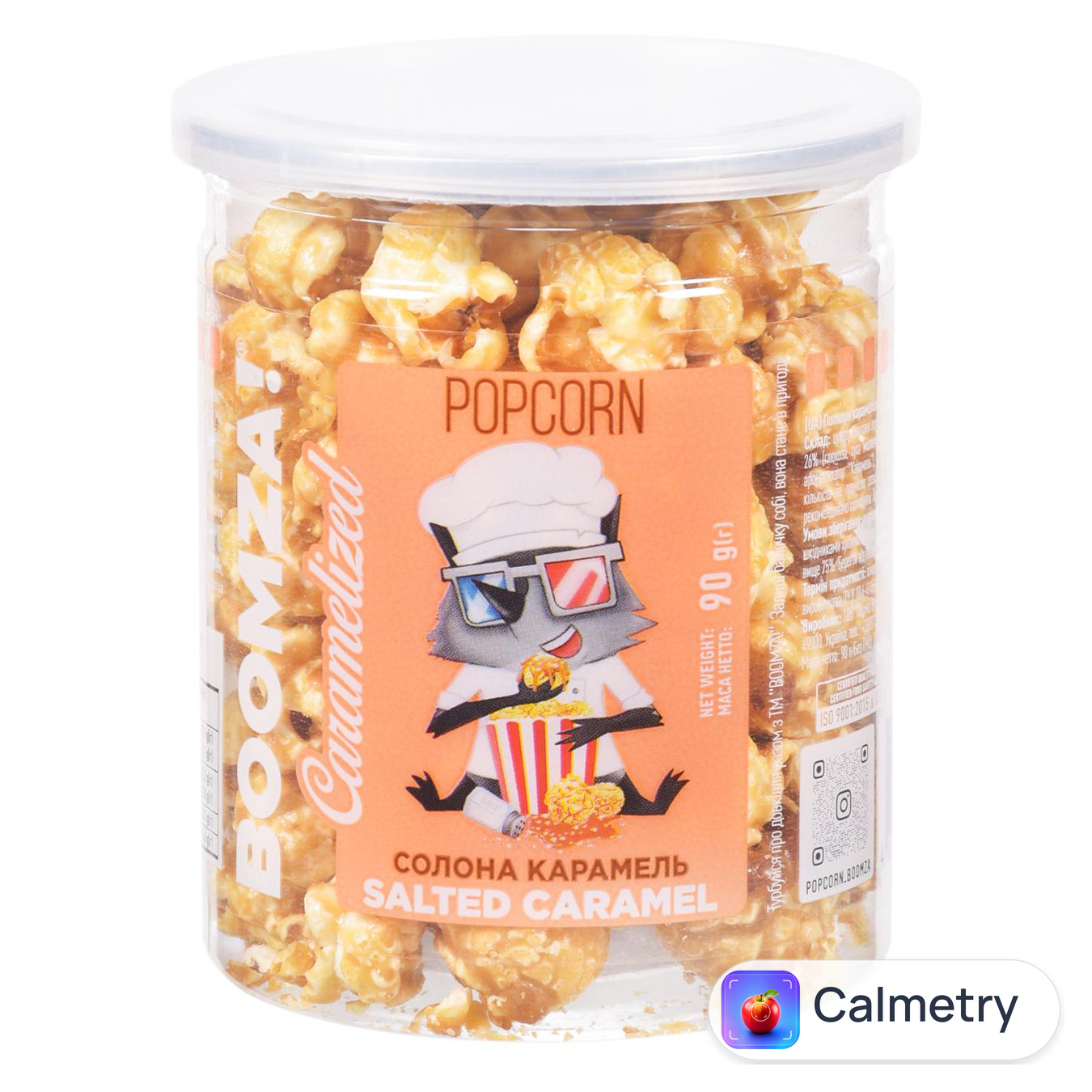 Попкорн Boomza Солона карамель 90г