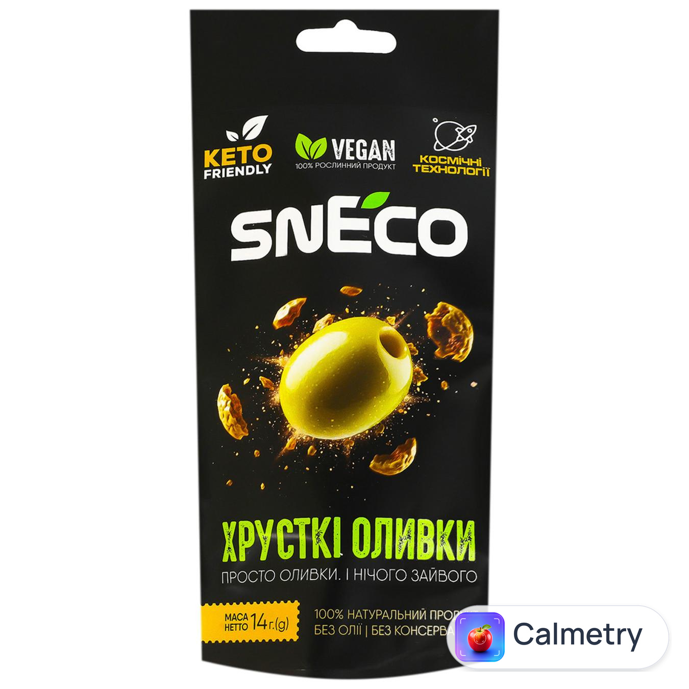 Оливки зелені SnEco хрусткі 14г
