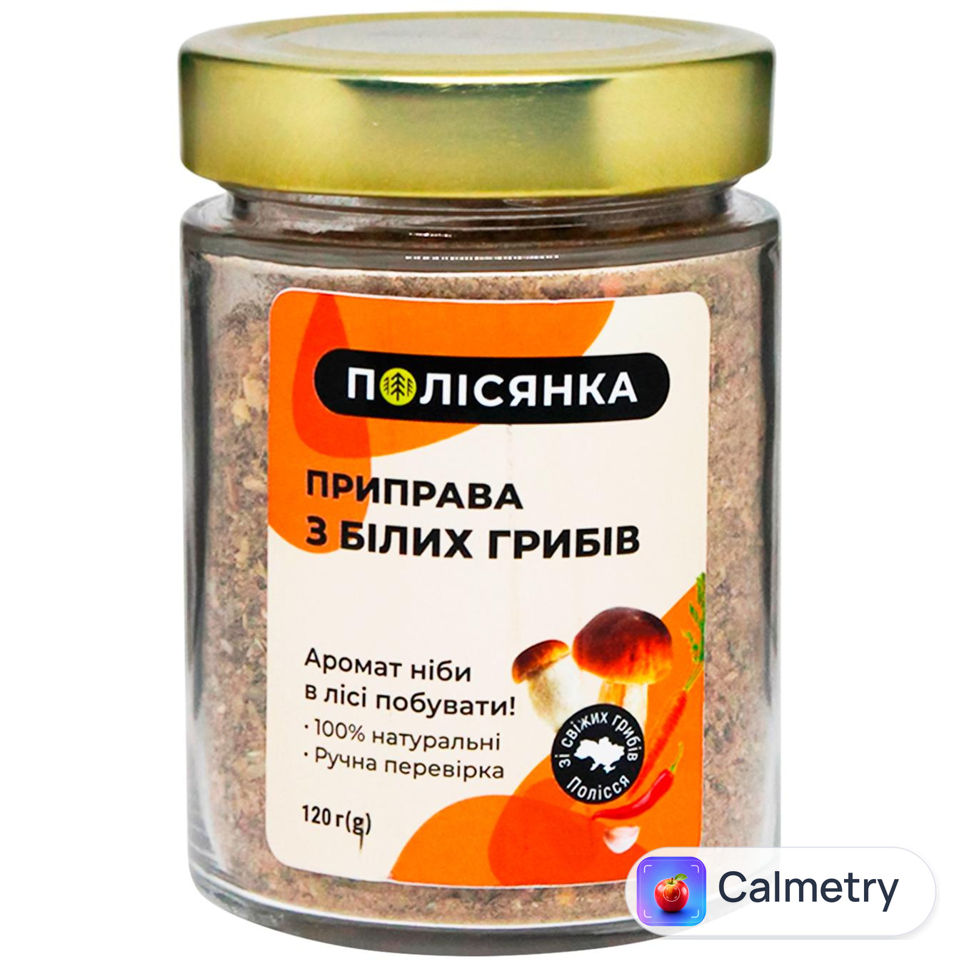 Приправа Полісянка з білих грибів 120г