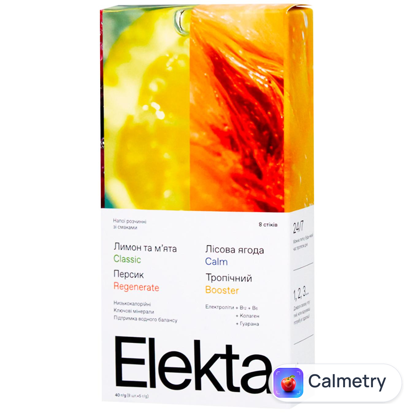 Напій розчинний Elekta Mix з електролітами 8шт*5г