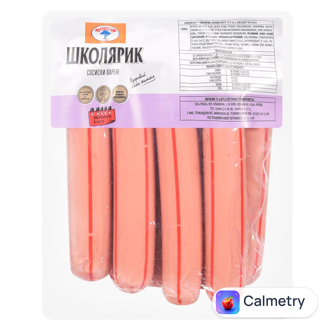 Сосиски Кілія Школярик 1 гатунок