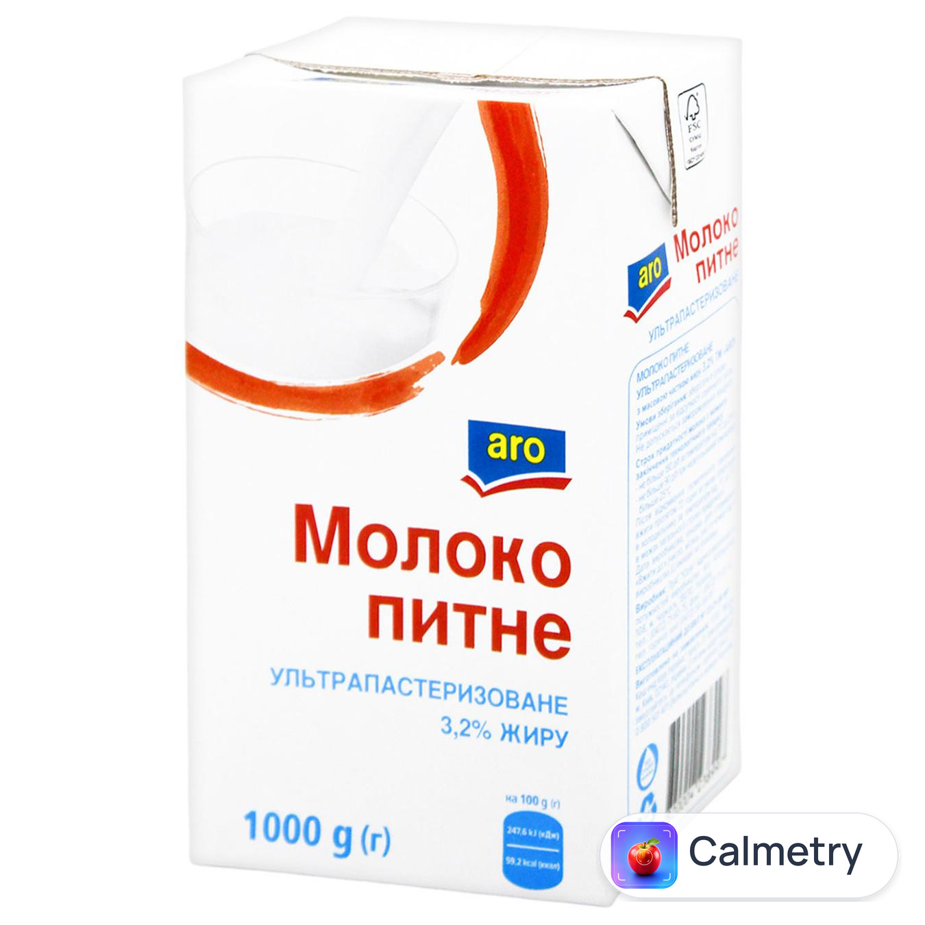 Молоко Aro ультрапастеризоване 3,2% 1000г