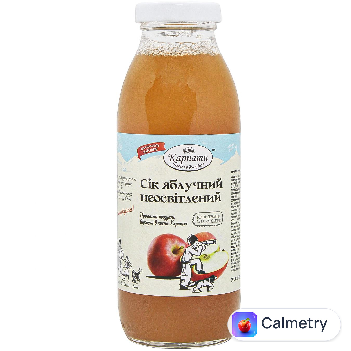 Сік Карпати Насолоджуйся яблучний неосвітлений 0,3л