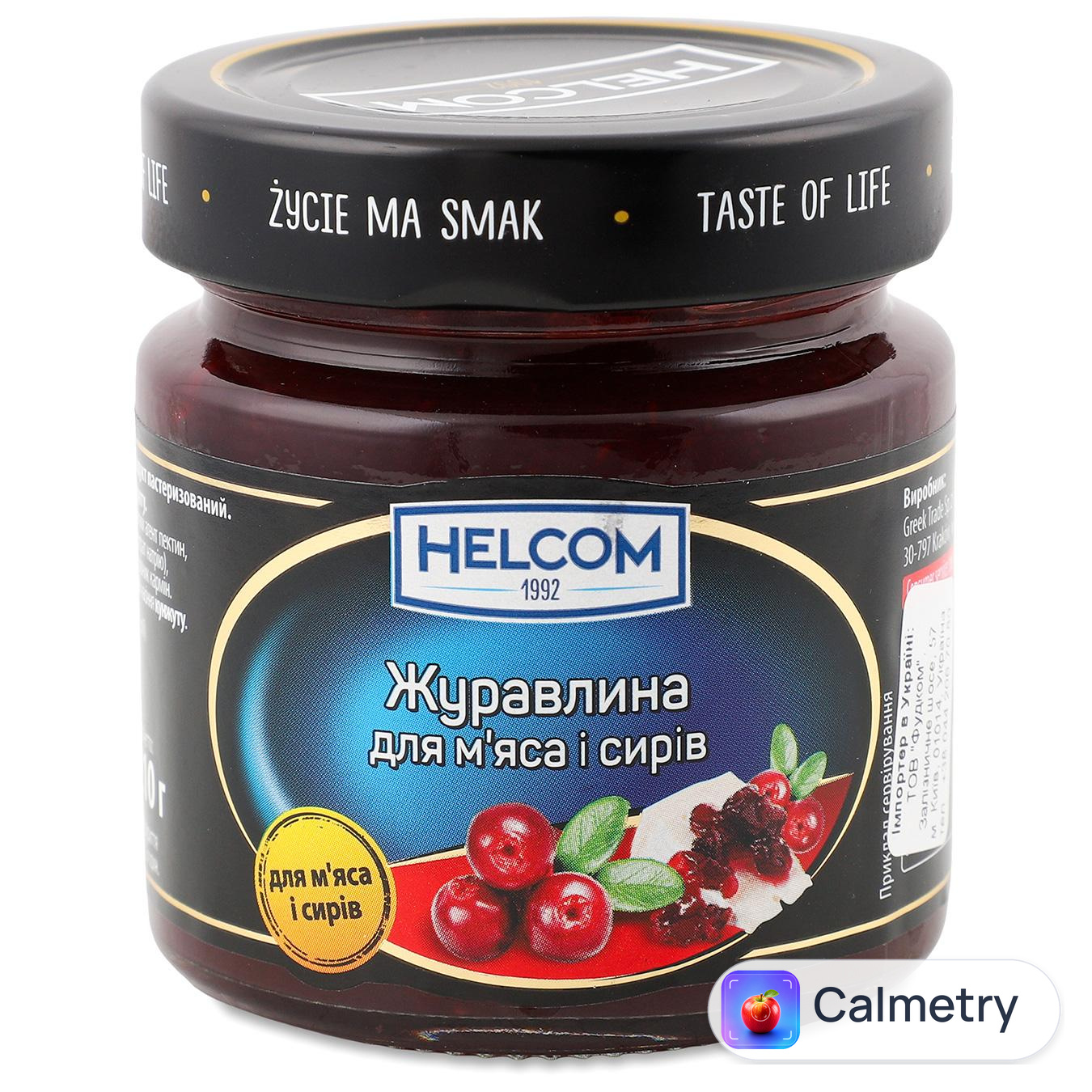 Соус Helcom Журавлина для м'яса і сирів 210г