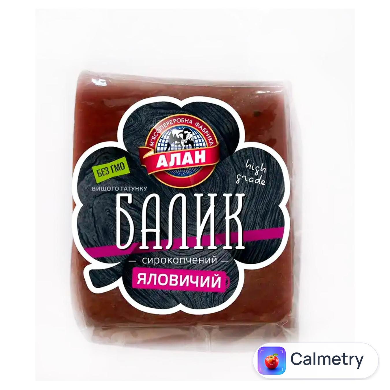 Балик Алан Яловичий сирокопчений вищий сорт