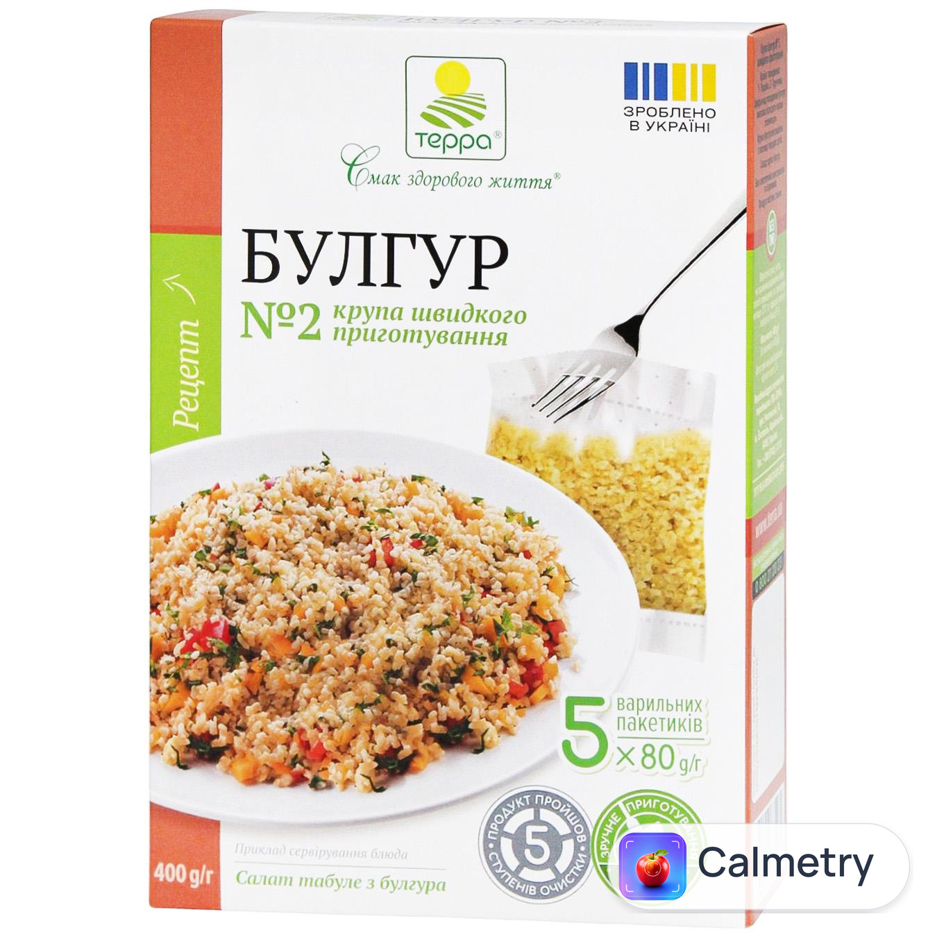 Крупа Терра Булгур №2 швидкого приготування 5шт 80г