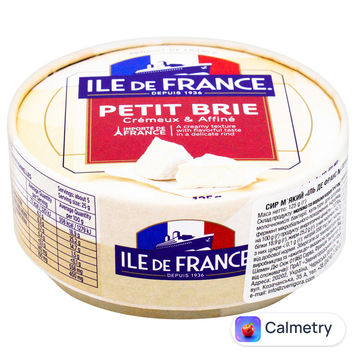 Сир Ile de France Petit Brie м'який 50% 125г