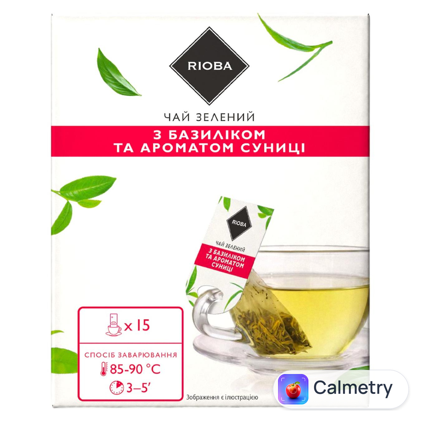 Чай зелений Rioba з базиліком та ароматом суниці 2г*15шт — фото продукту