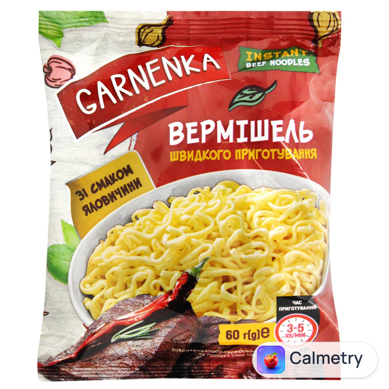 Вермішель Garnenka зі смаком яловичини 60г — фото продукту