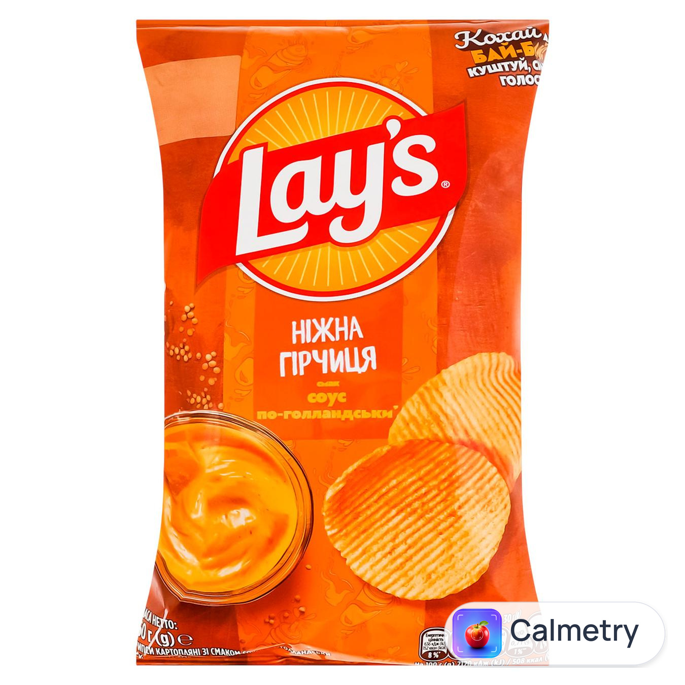 Чипси Lay's Cоус по-голландськи 60г