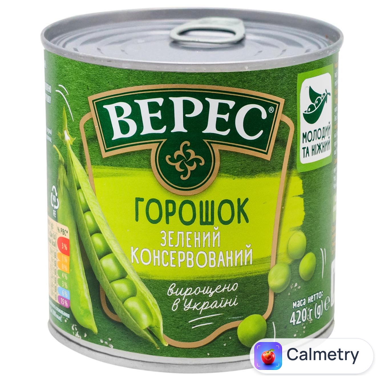 Горошок зелений Верес 420г