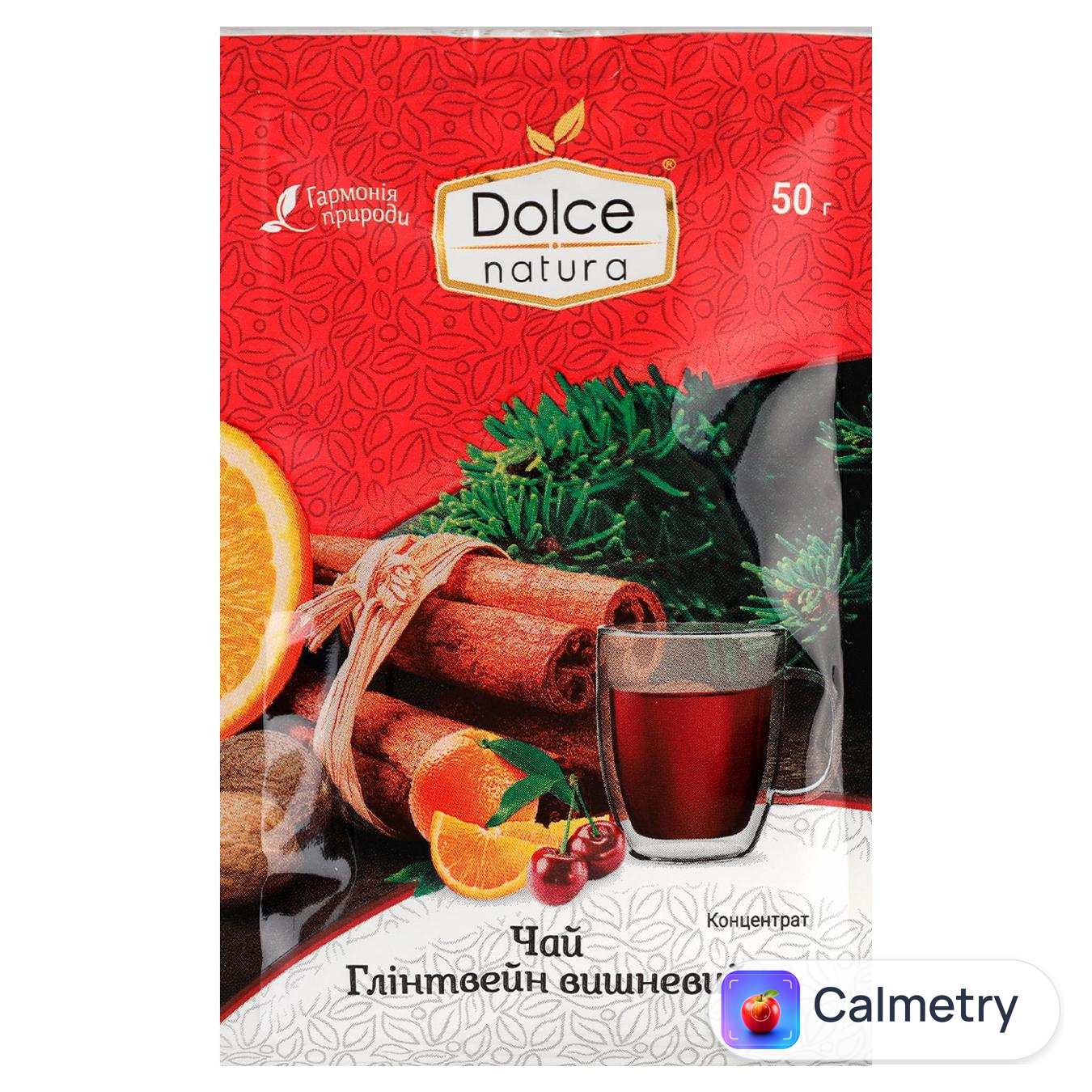 Чай концентрований Dolce Natura Глінтвейн вишневий 50г