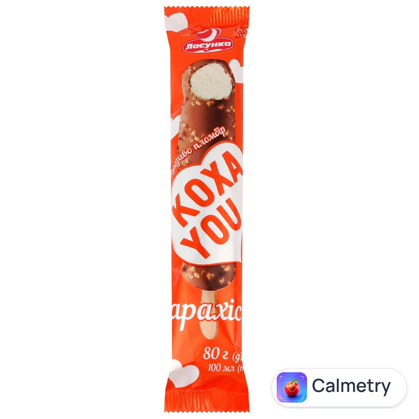 Морозиво Ласунка Кохаyou з арахісом 80г