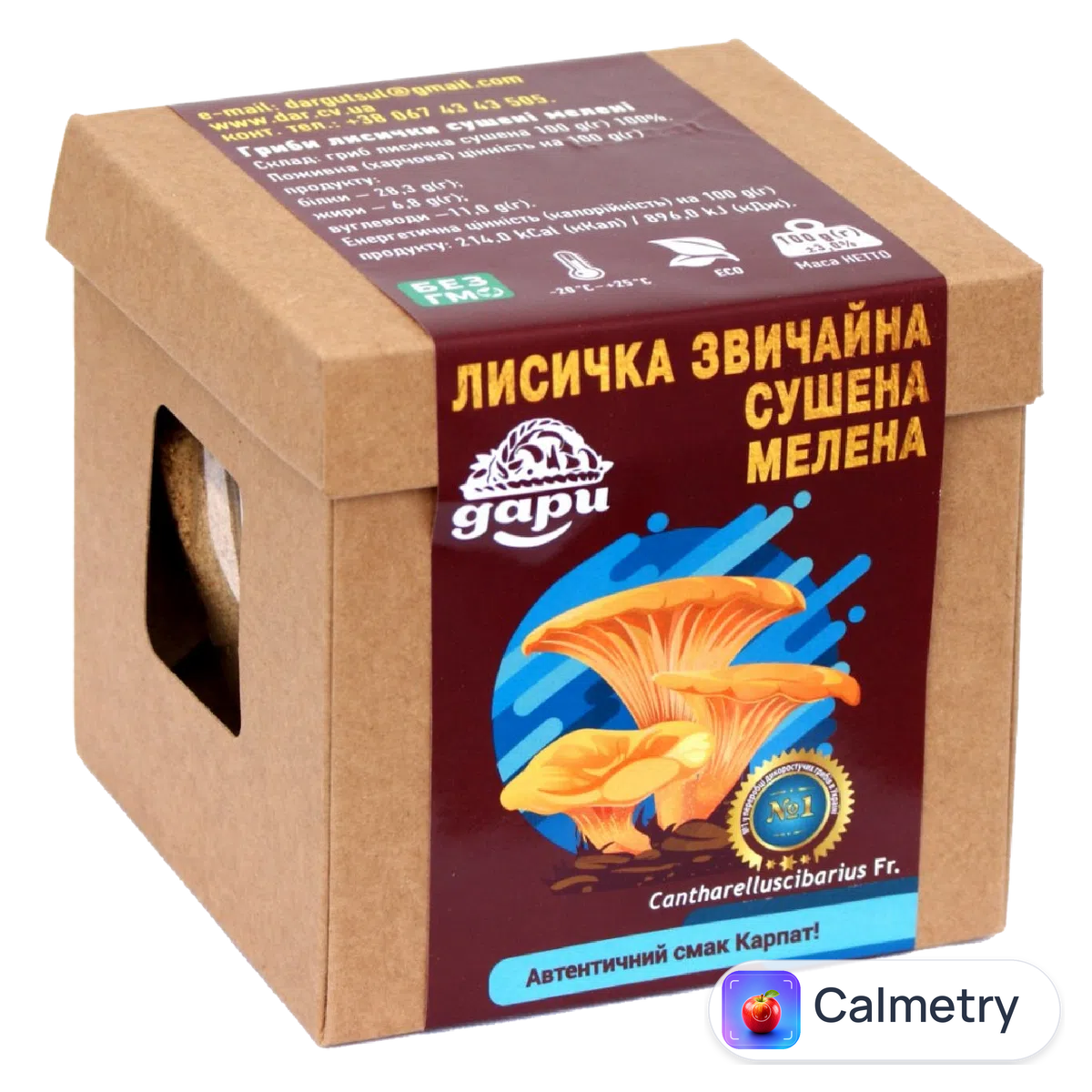 Гриби «Дари Гуцульщини» лисички мелені сушені 100г