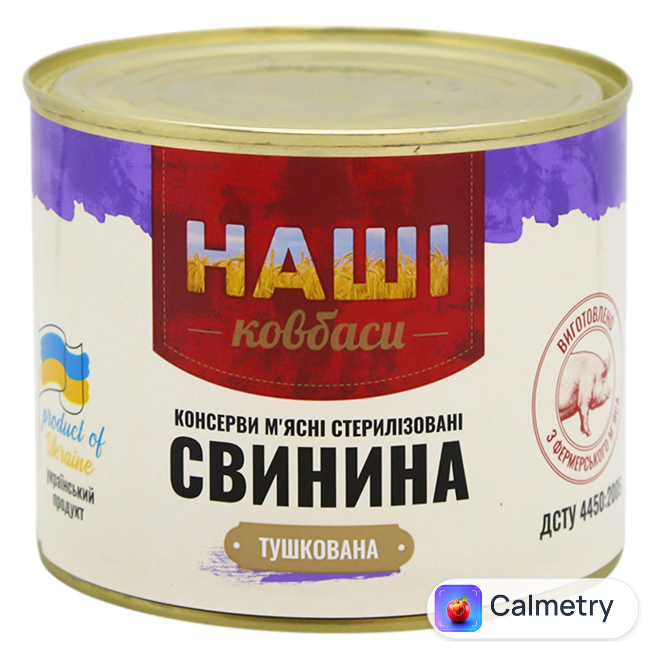 Свинина Наші ковбаси тушкована 525г