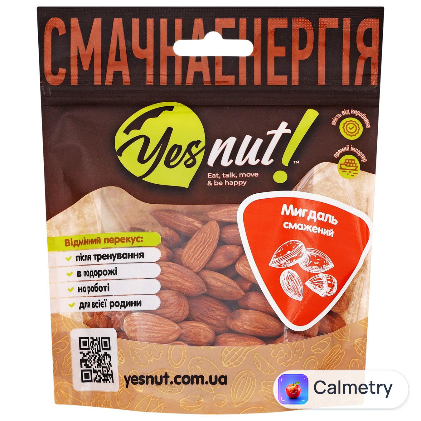 Ядра горіхів мигдалю Yesnut! смажені 100г
