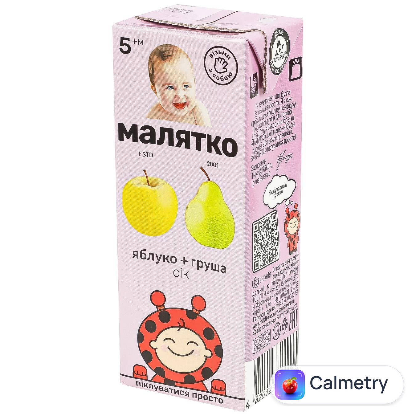 Сік Малятко яблуко-груша 200мл