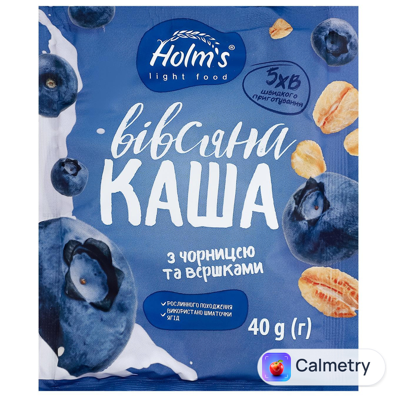 Каша вівсяна Holm's з чорницею та вершками 40г