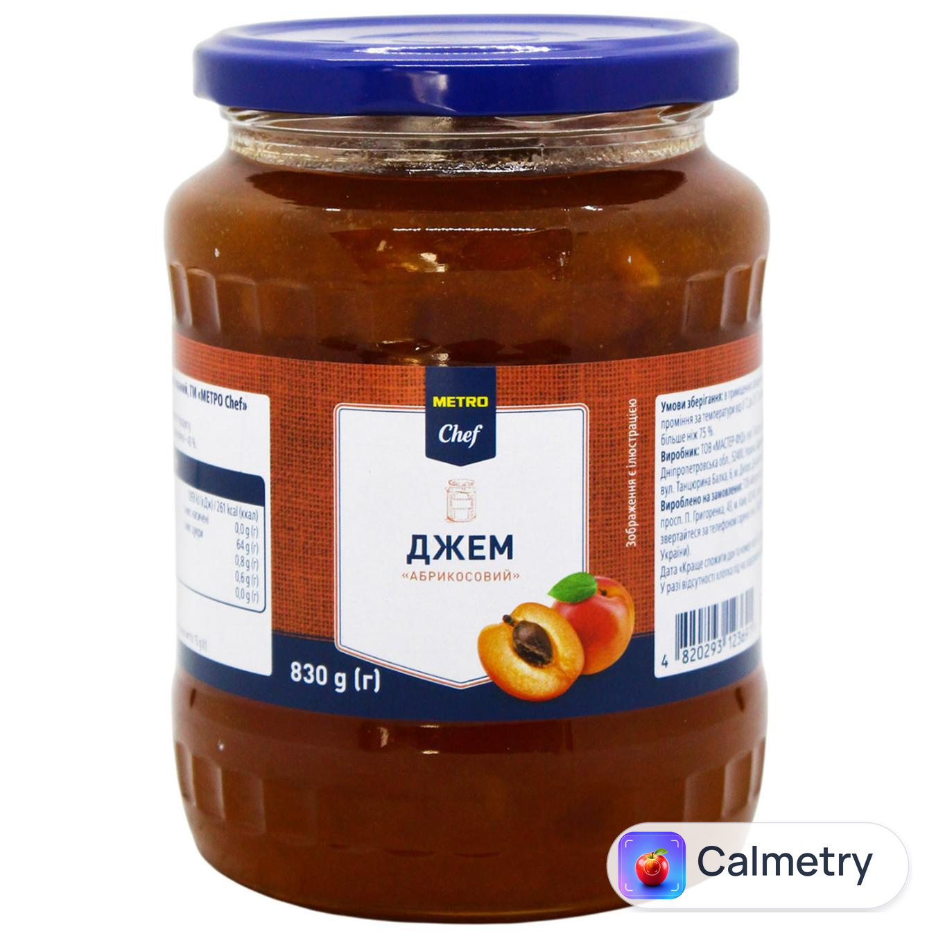 Джем Мetro Chef Абрикосовий 830г