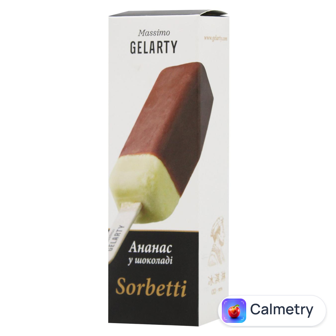 Морозиво Gelarty Sorbetti Ананас у шоколаді 35г