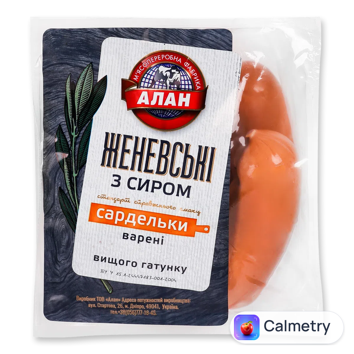 Сарделі «Алан» «Женевські з сиром» н/о в/ґ