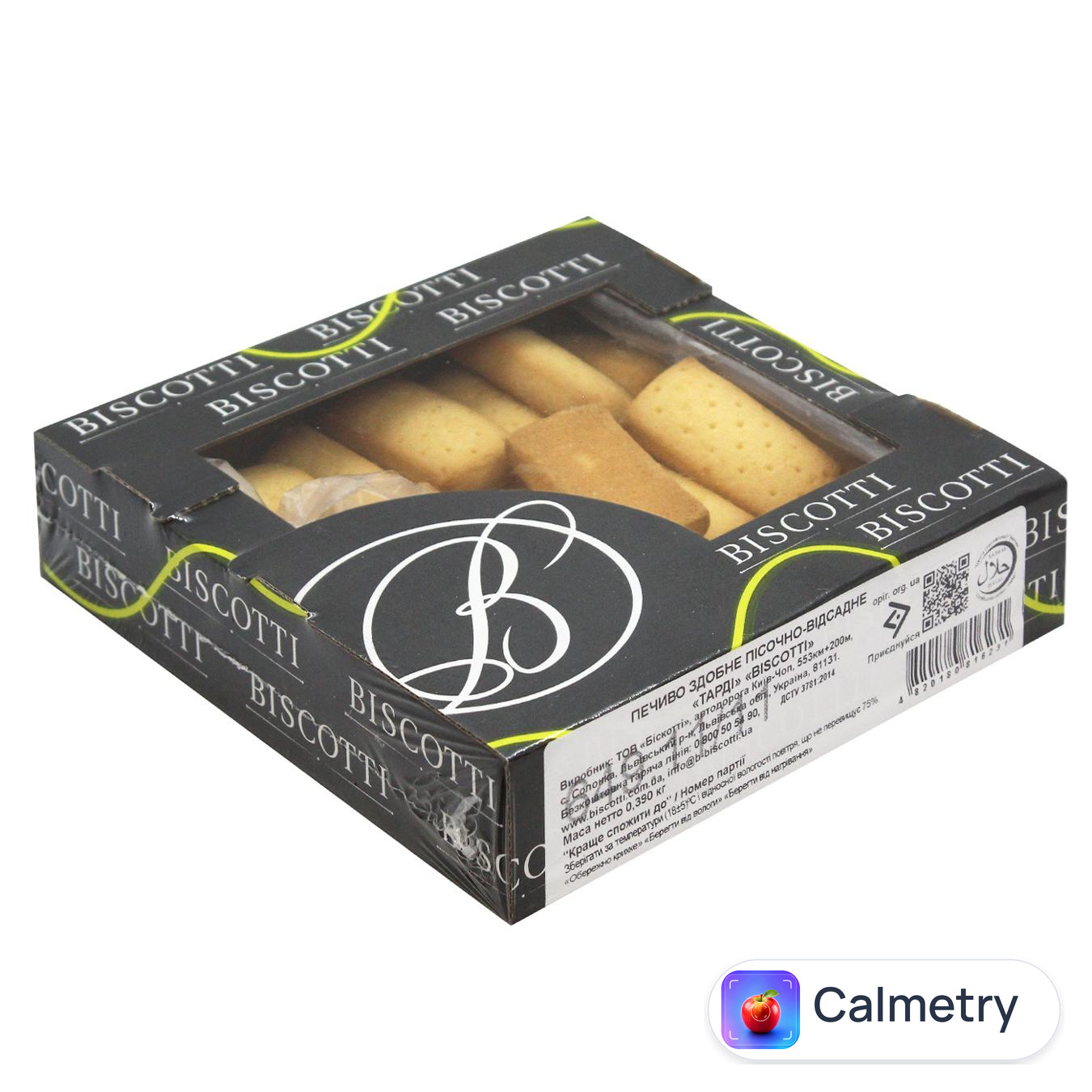 Печиво Biscotti Тарді 390г — фото продукту