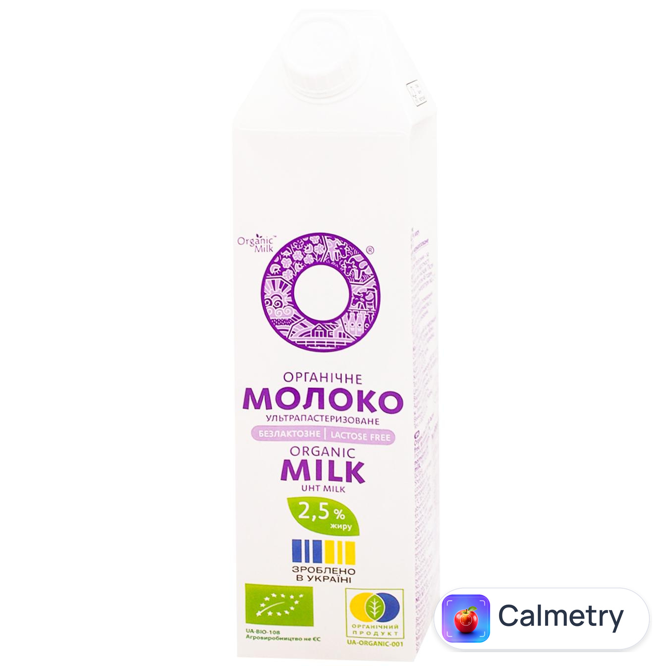 Молоко Organic Milk органічне безлактозне ультрапастеризоване 2,5% 950г — фото продукту