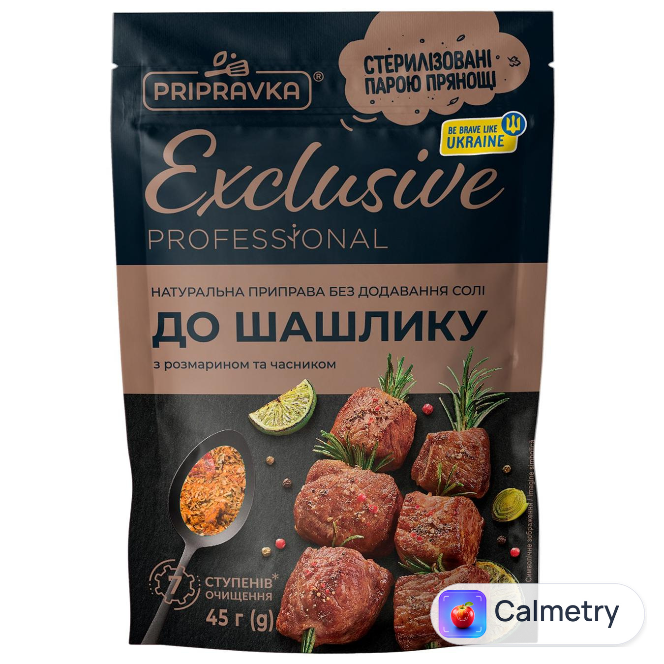 Приправа Pripravka Exclusive Professional до шашлику з розмарином та часником 45г
