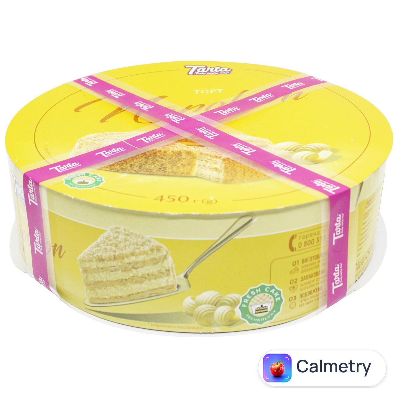 Торт Tarta Napoleon 450г