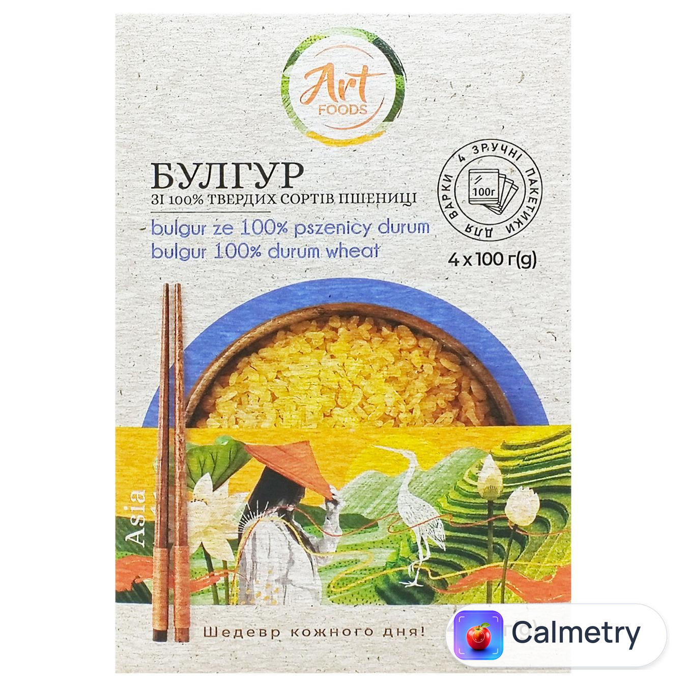 Булгур Art Foods в пакетиках 4шт х 100г — фото продукту