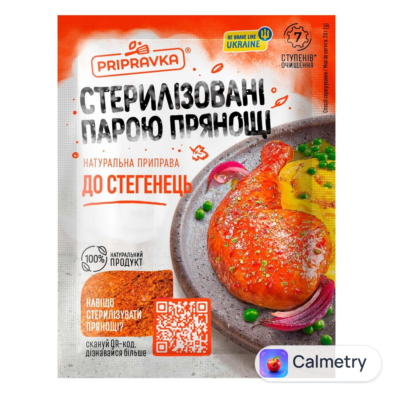Приправа Pripravka до стегенець 30г