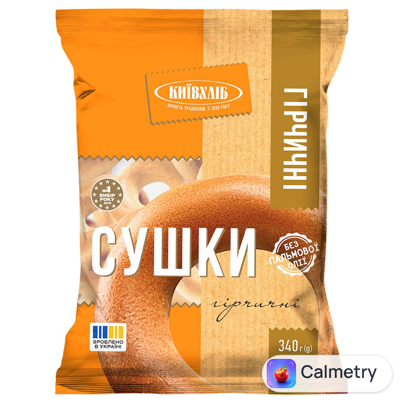 Сушки Київхліб Гірчичні 340г — фото продукту