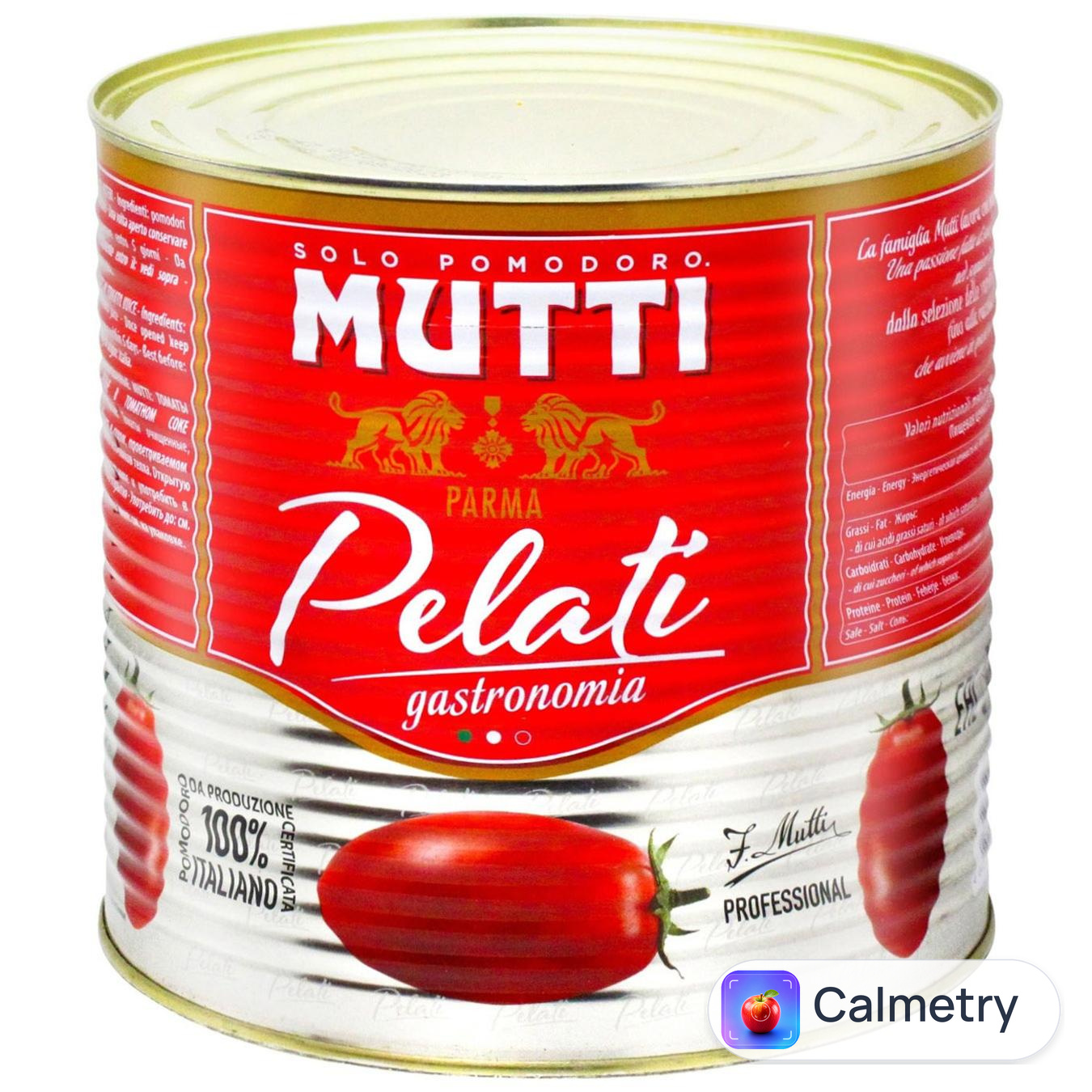 Томати Мутті очищені 2,5кг Mutti