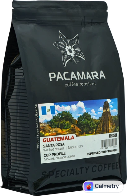 Кава в зернах PACAMARA Guatemala Santa Rosa 1 кг