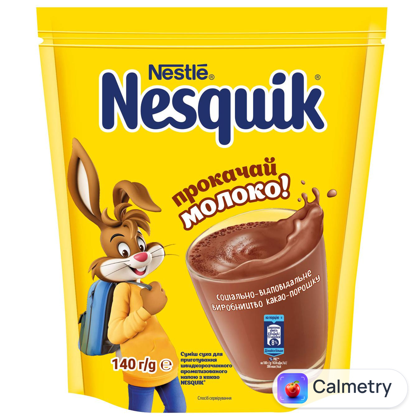 Какао-напій NESTLÉ® NESQUIK® з вітамінами C і D 140г
