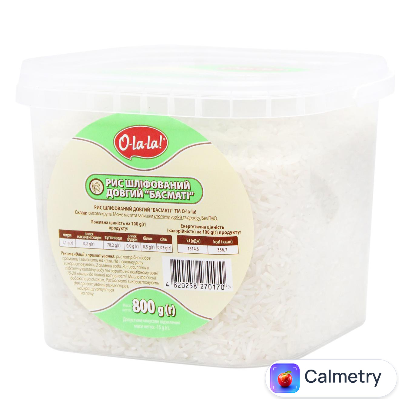 Рис O-lа-lа! Басматі 800г