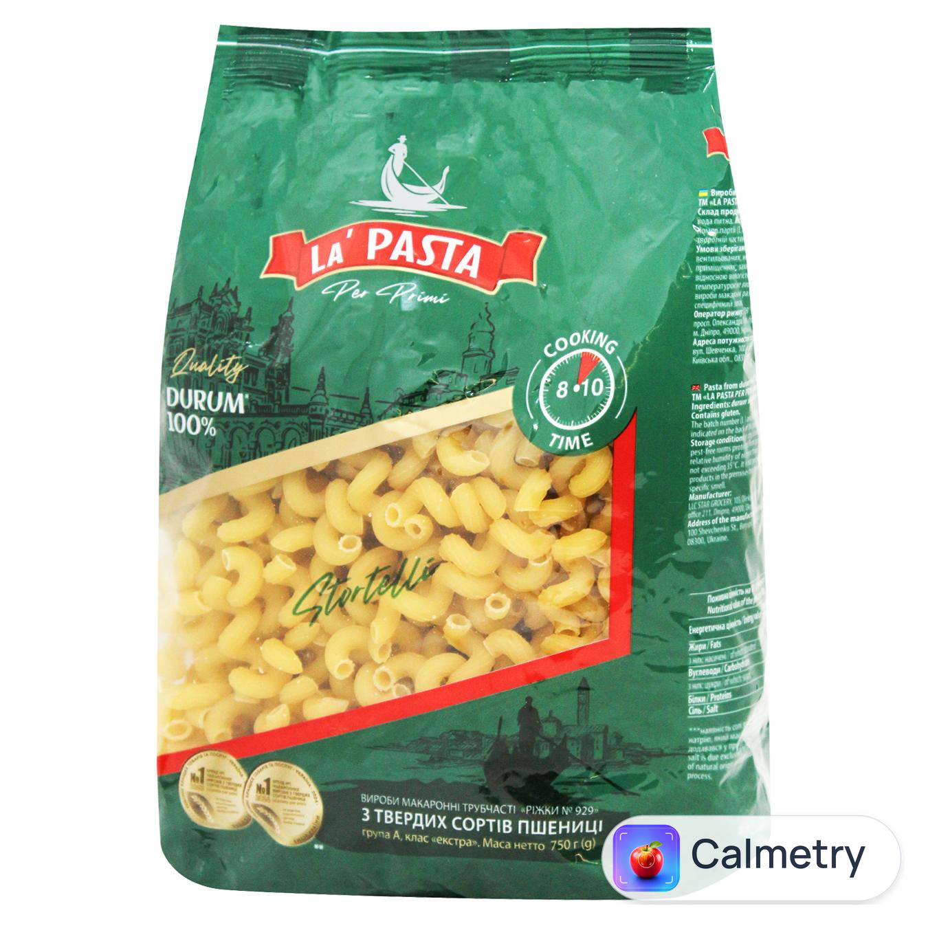 Макаронні вироби La Pasta Ріжки 750г — фото продукту